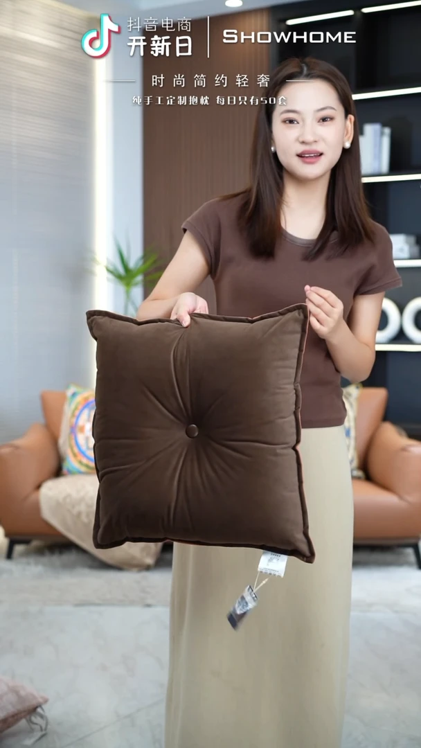 橘色拼咖色45X45带芯