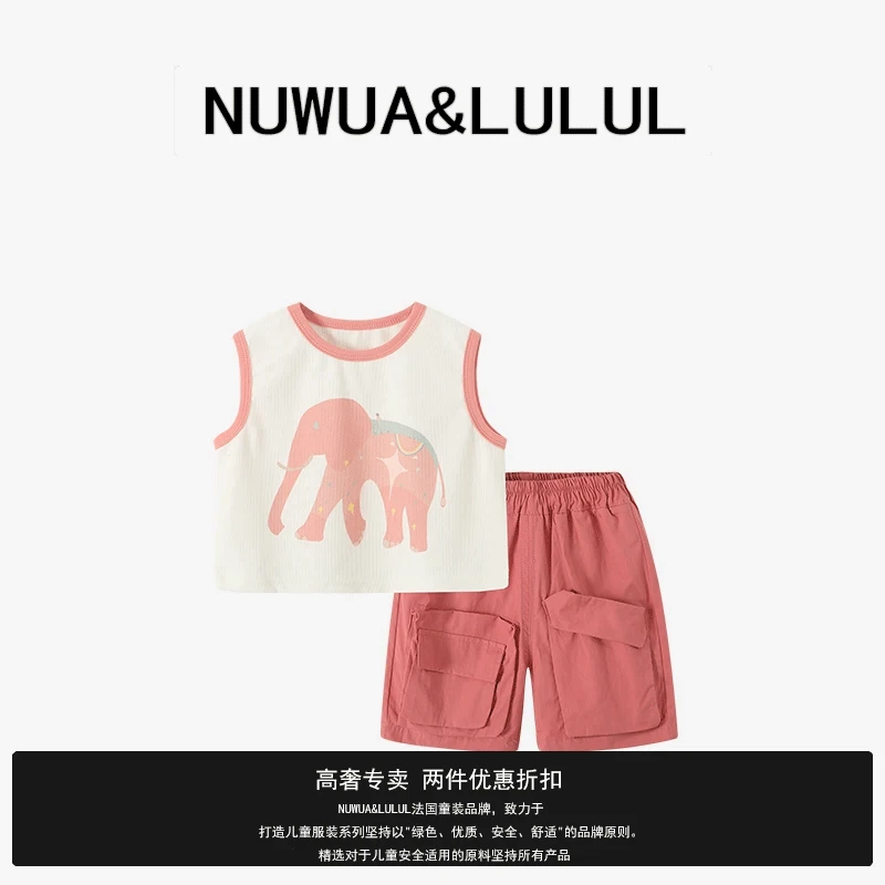 德国高奢【品牌正品】夏女童大象背心工装裤套装夏季女孩卫衣两件套