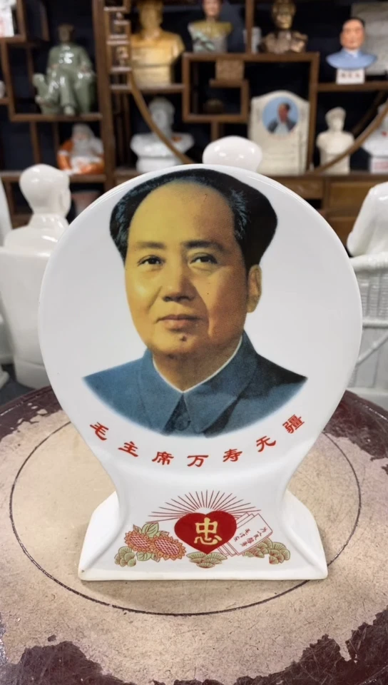 收藏家居装饰摆件真品瓷器老物件