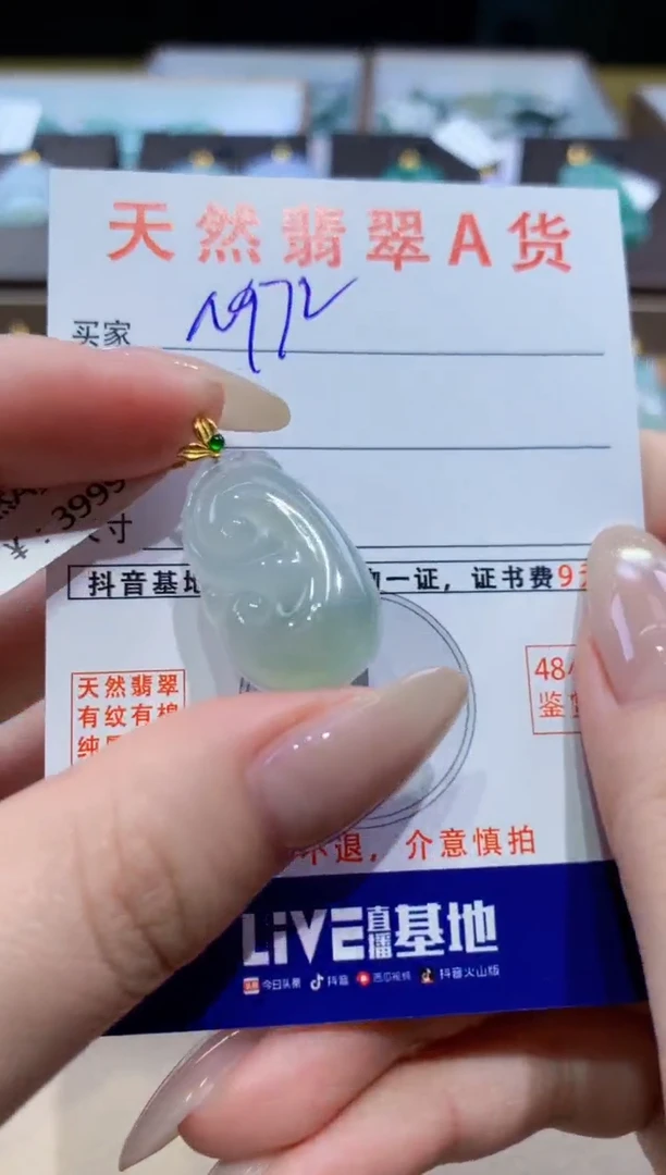 颈饰18K金镶嵌翡翠天然缅甸翡翠A货挂件