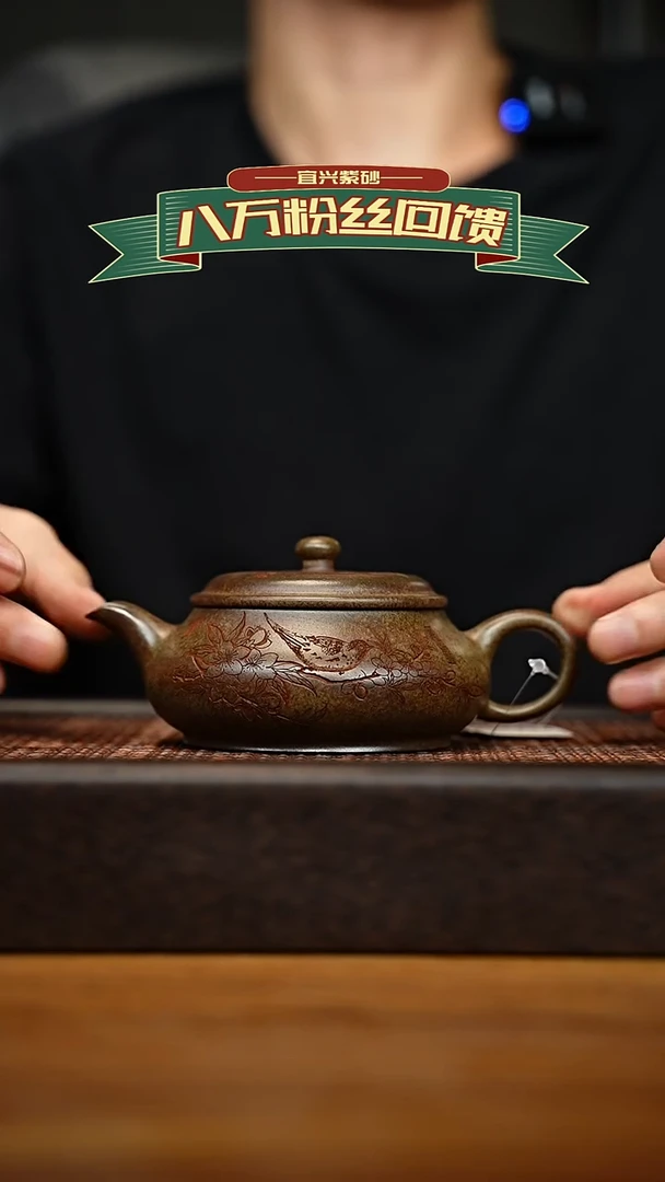 茶壶紫砂宜兴原矿紫砂壶容量200cc