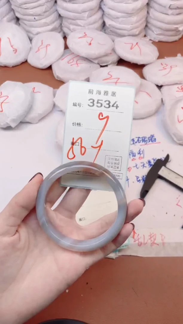 【闪购商品】玛瑙/玉髓手镯未镶嵌3534