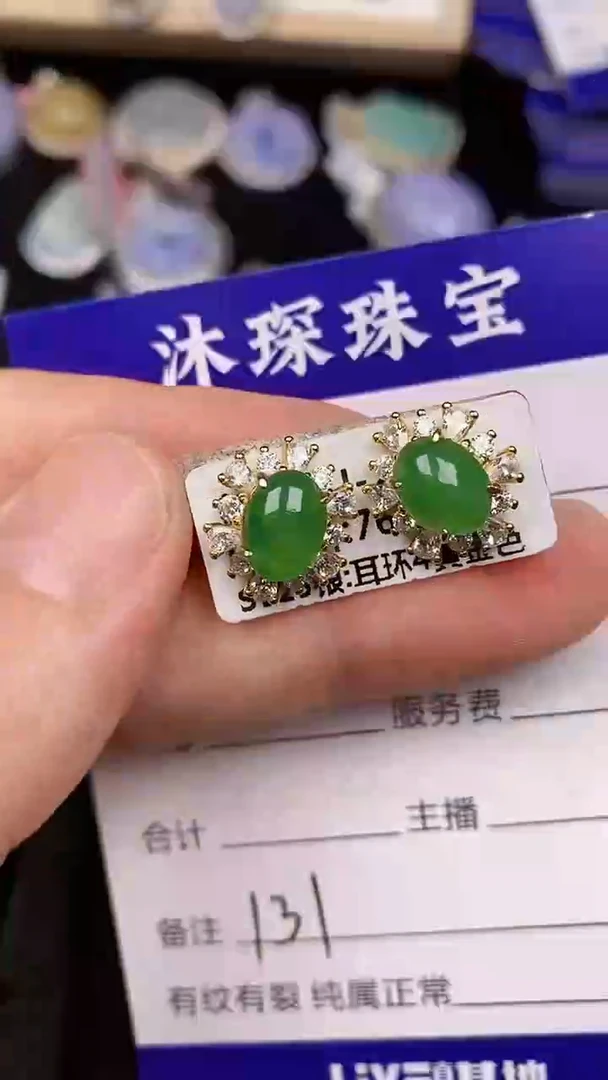 银S925镶嵌戒指翡翠1310