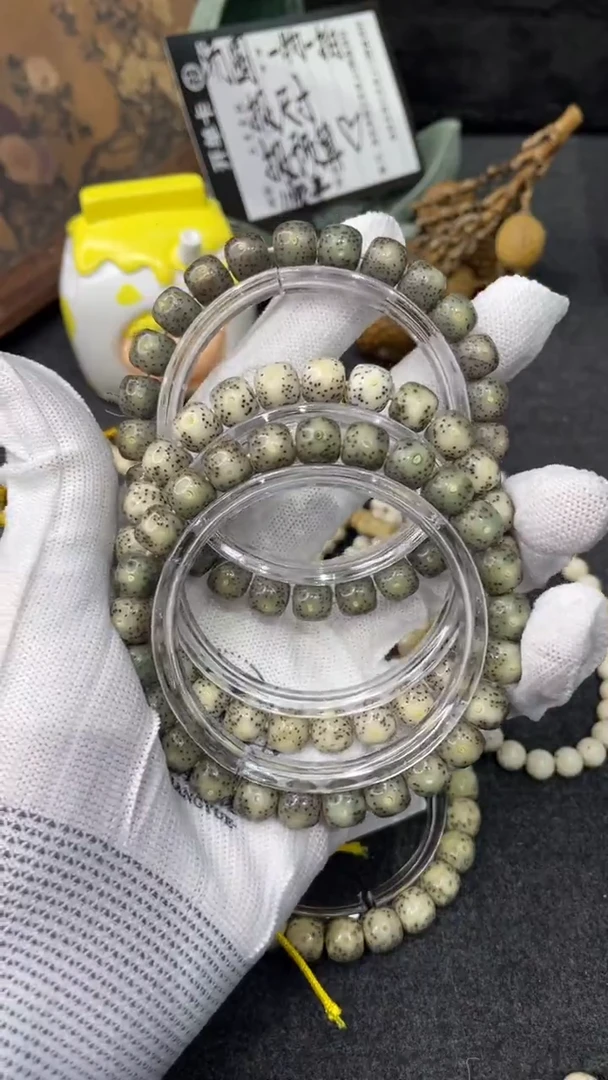 手串星月菩提<B1>9X8单圈D02