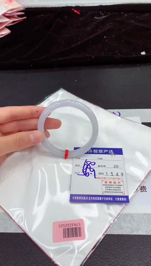 翡翠手镯未镶嵌1