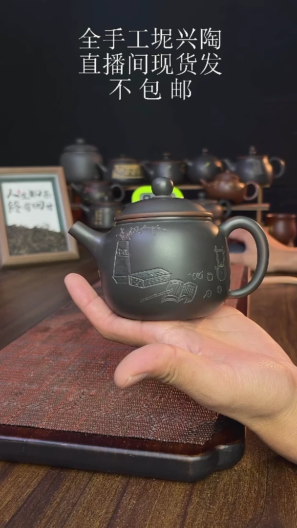 探*new直播间手工壶链接0103