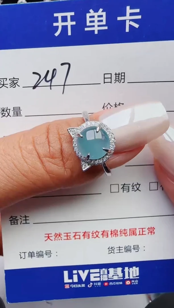 【闪购商品】翡翠戒指银S925镶嵌11111111