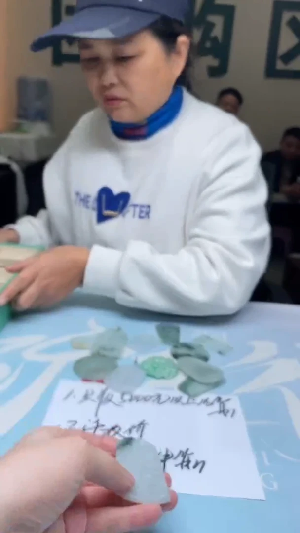 未镶嵌定制翡翠厚*-毛货-不退不换