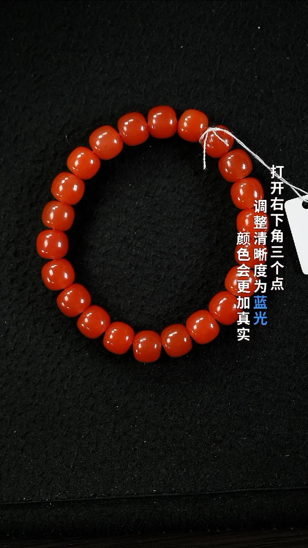 南红玛瑙888888未镶嵌666666