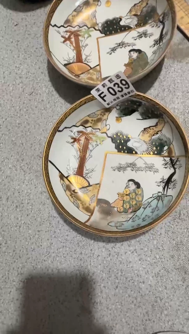 瓷片西****瑰茉莉小莉一号商品039（2）