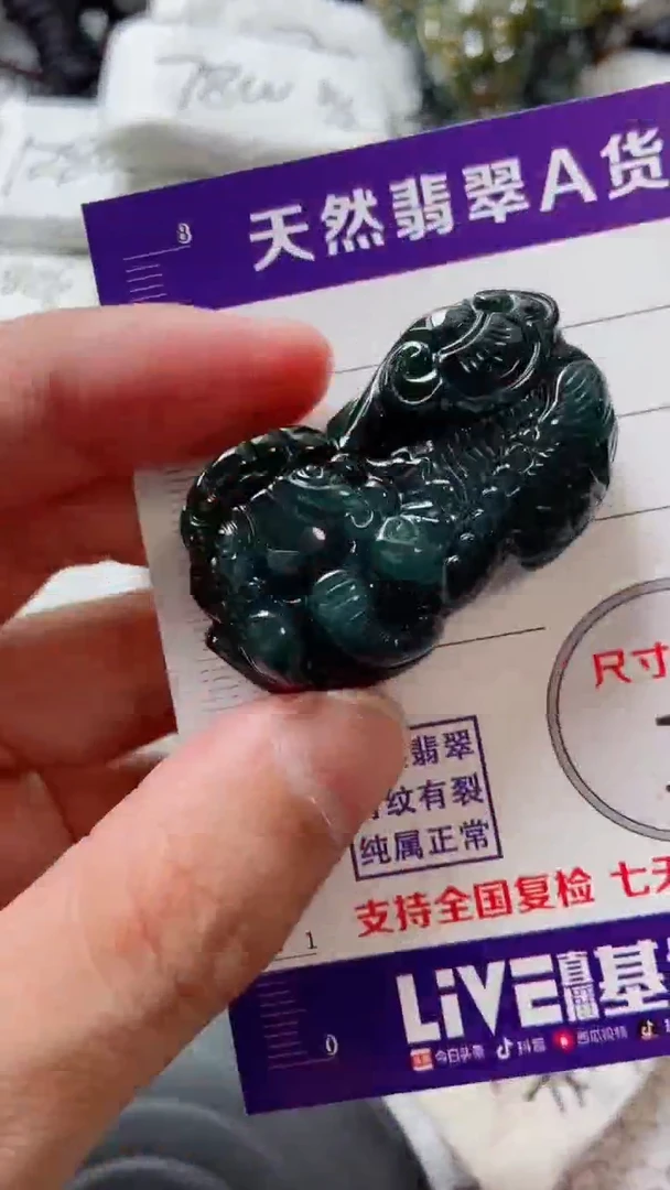 翡翠未镶嵌颈饰88888888888