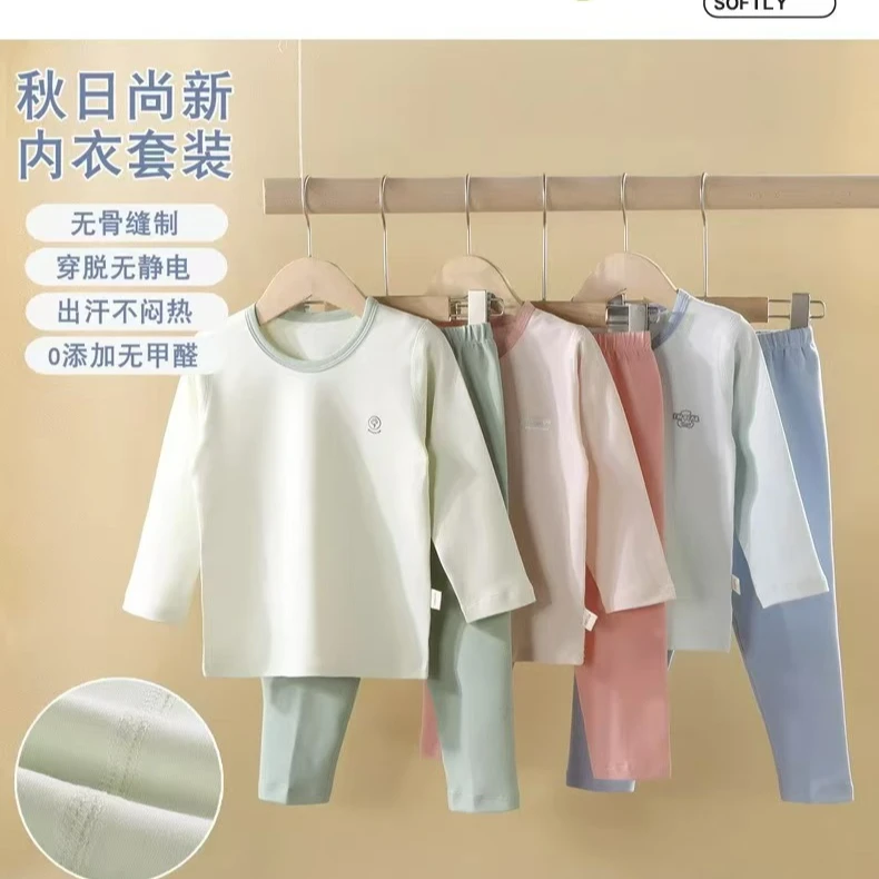 2025秋冬季新款舒适保暖男女童套装H8224