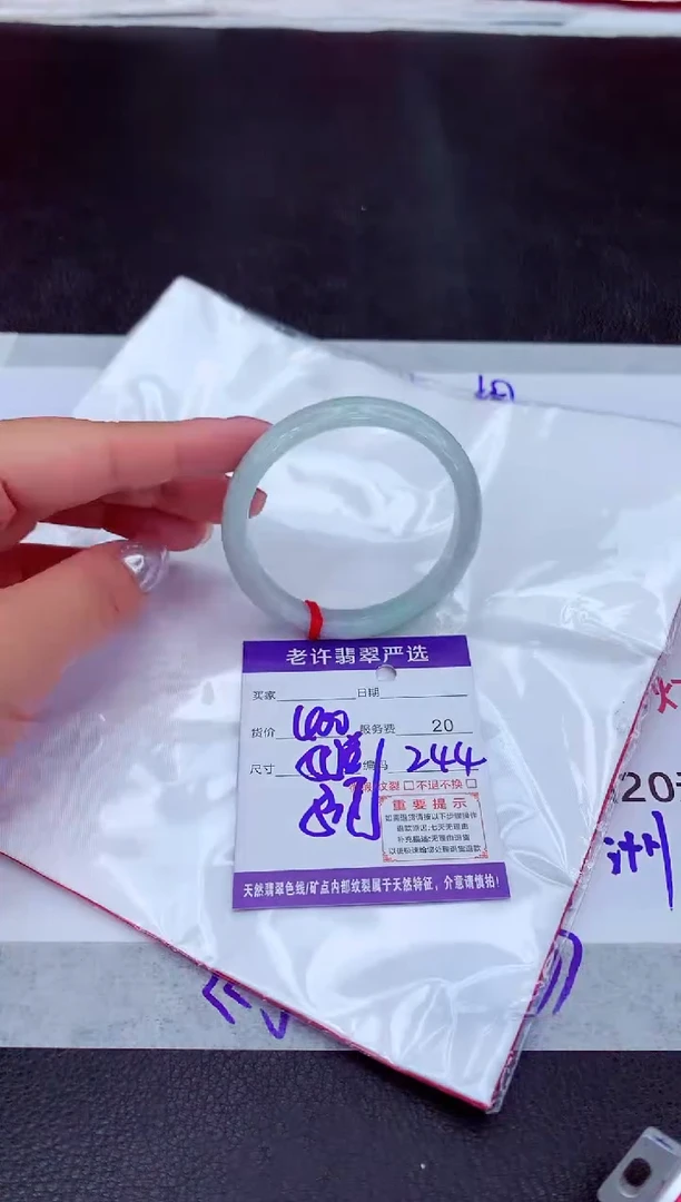 【闪购商品】翡翠手镯未镶嵌11111111111