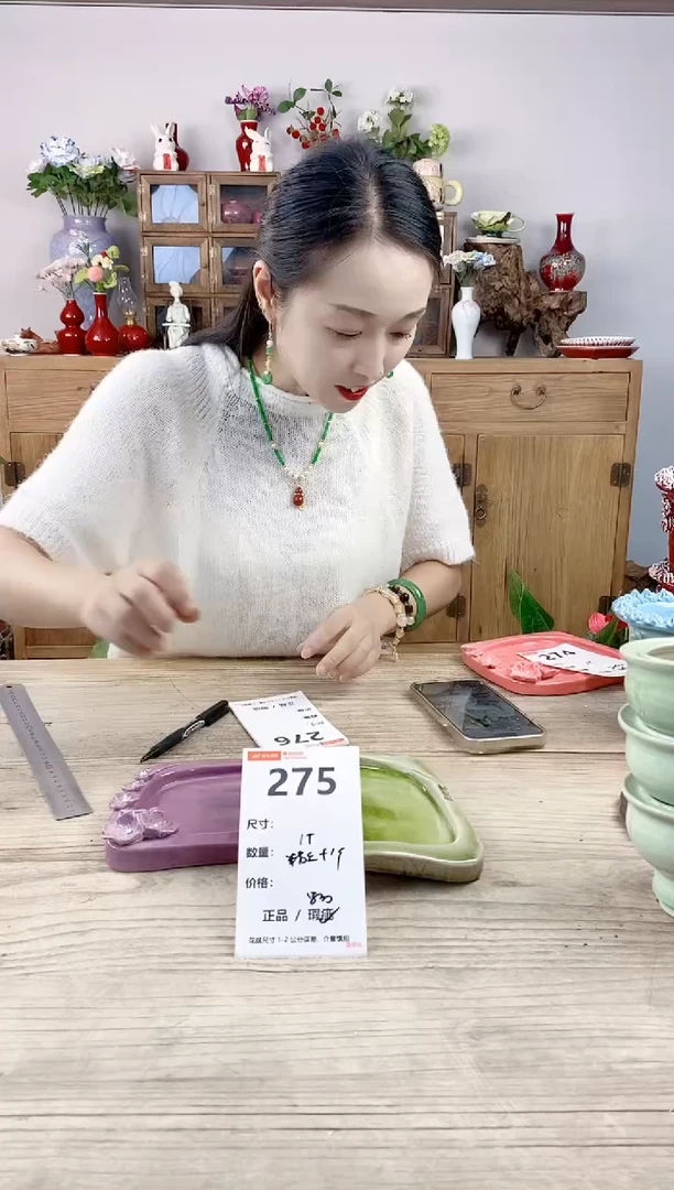 小玩子花盆直播号275