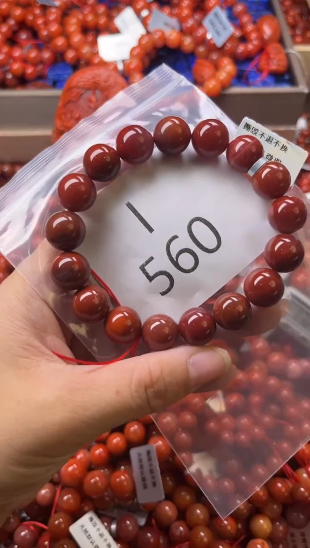 未镶嵌南红玛瑙珠宝奇石I560-12