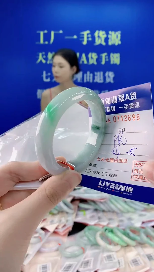 未镶嵌手镯翡翠98