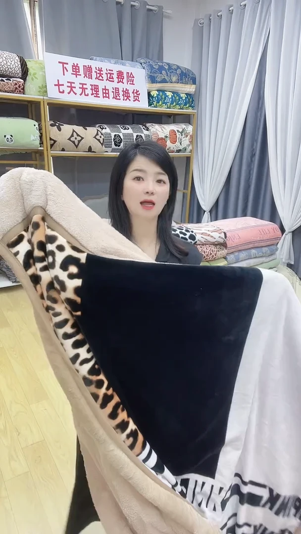 莱赛尔150*200豹纹被子印染瑕疵