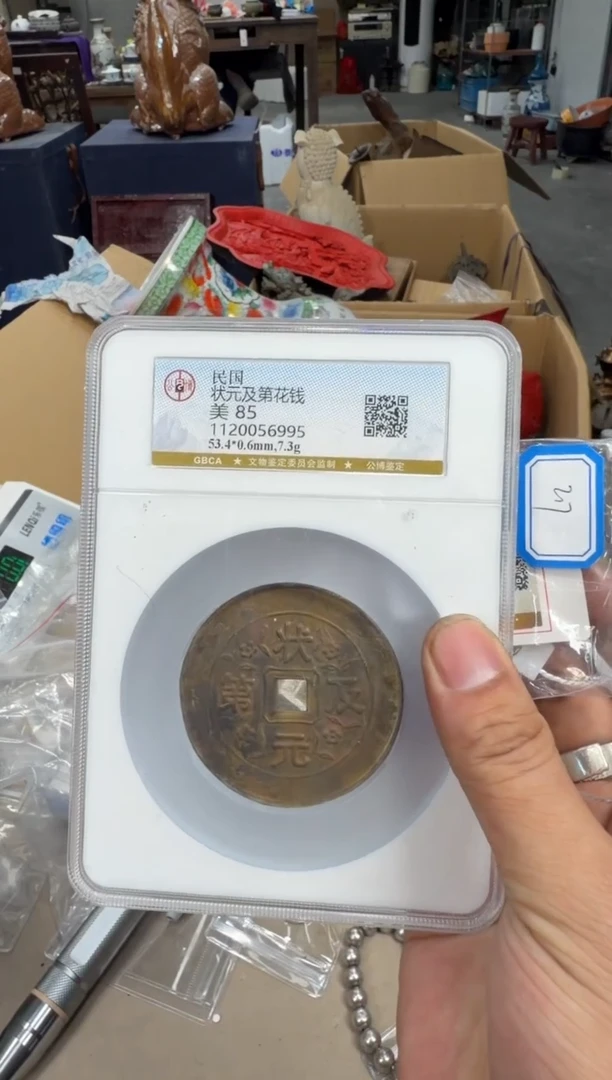 铜浩海古玩杂项88888888