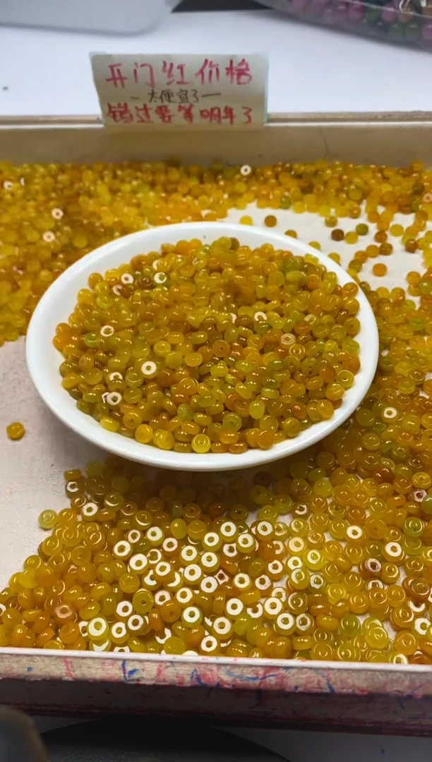 【闪购商品】翡翠颈饰未镶嵌w1491黄翡隔片6*3mm*30颗