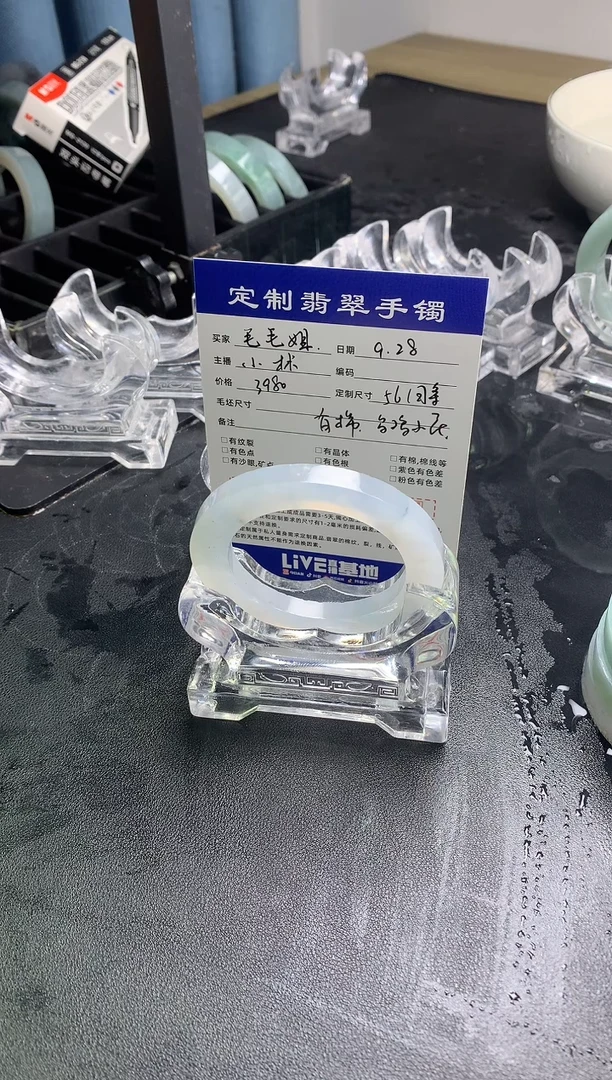 未镶嵌圆条定制翡翠毛*姐毛毛