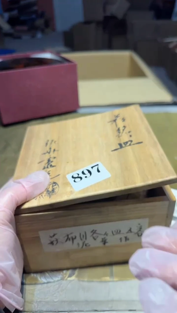 【闪购商品】瓷片897中古回流孤品一件