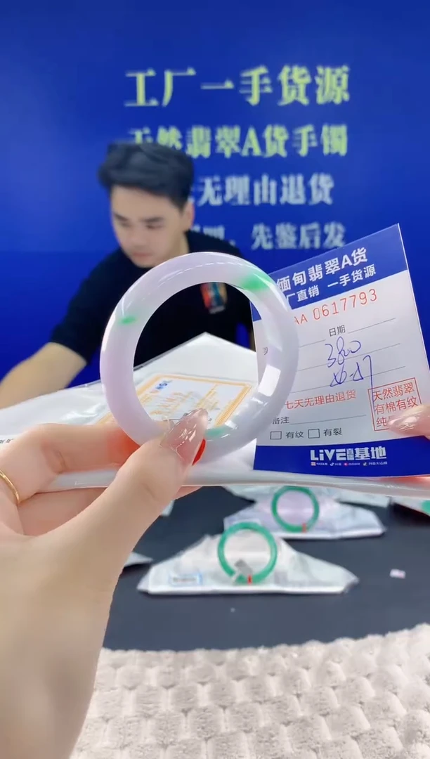 翡翠手镯未镶嵌93天然翡翠A货