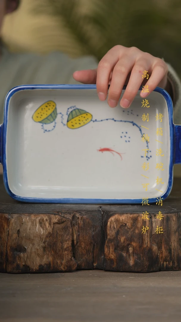 【闪购商品】瓷片景德镇高温釉下彩可微波烤箱洗碗机