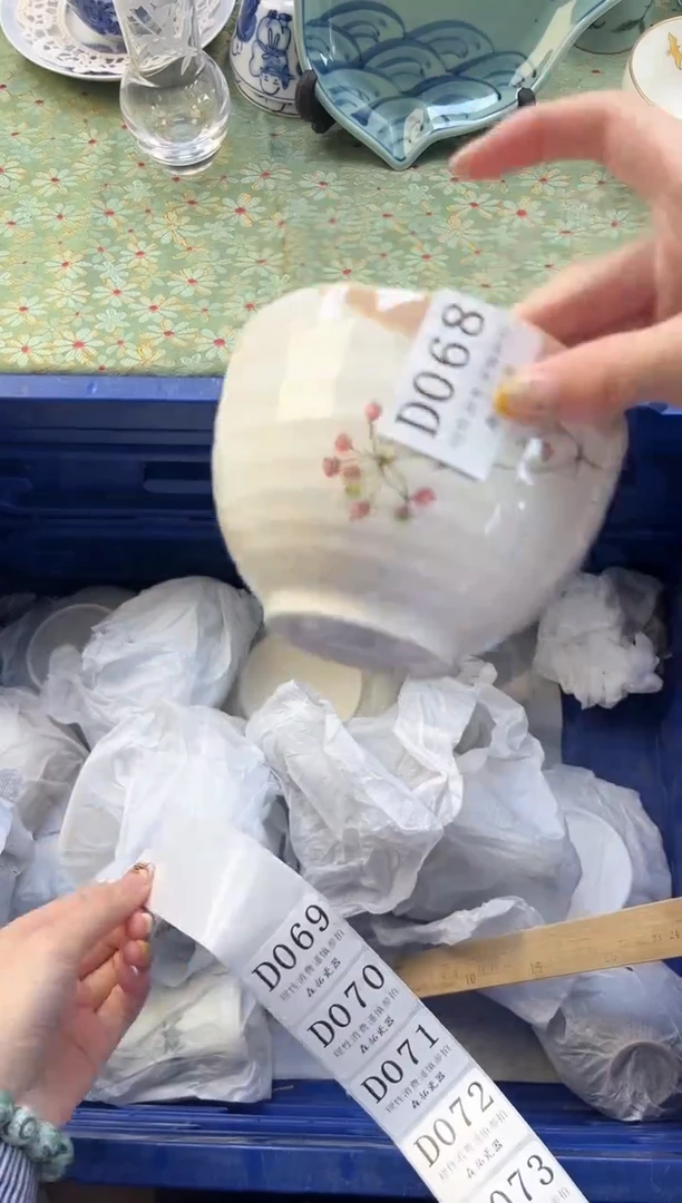 【闪购商品】瓷片          D068