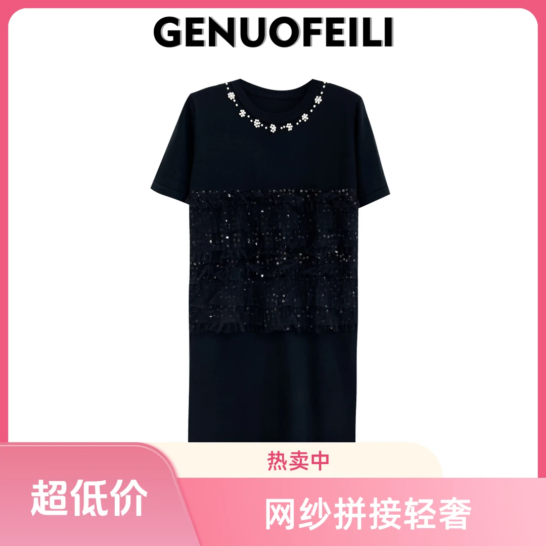 712宽松显瘦网纱拼接针织短袖连衣裙蕾丝气质轻奢时尚百搭女士