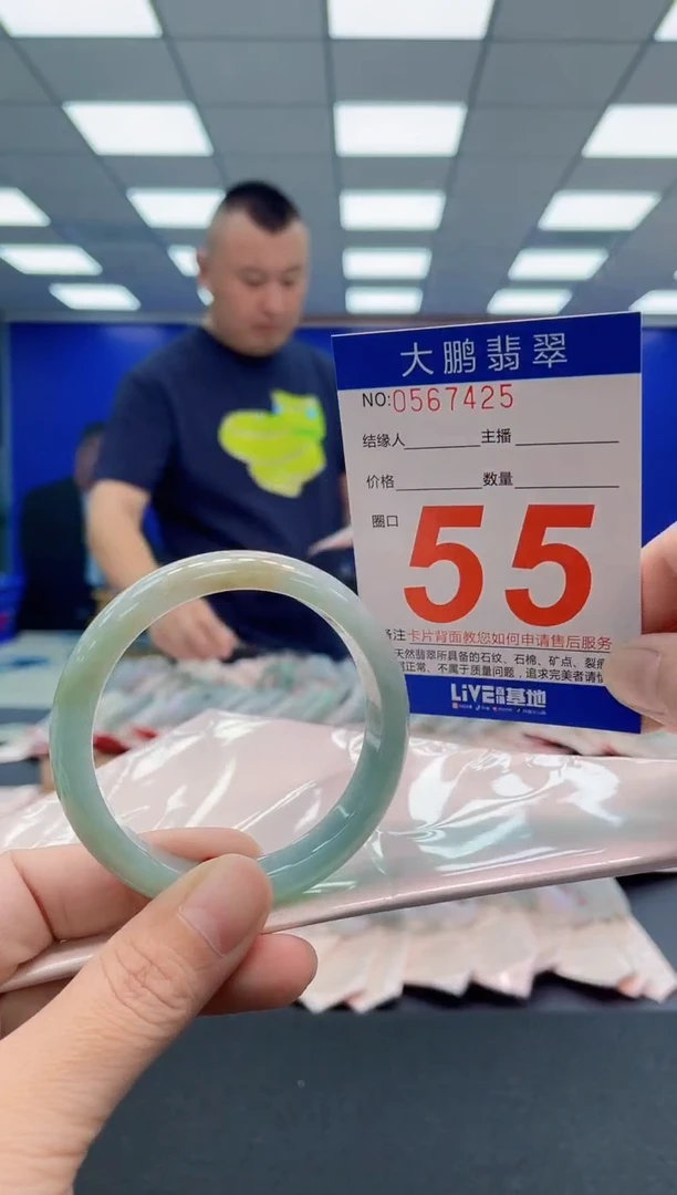 翡翠手镯未镶嵌AAAAAAAAA