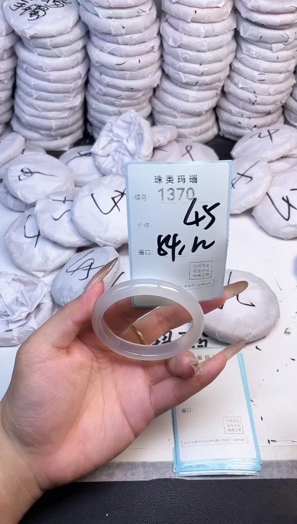 手镯玛瑙/玉髓未镶嵌1370