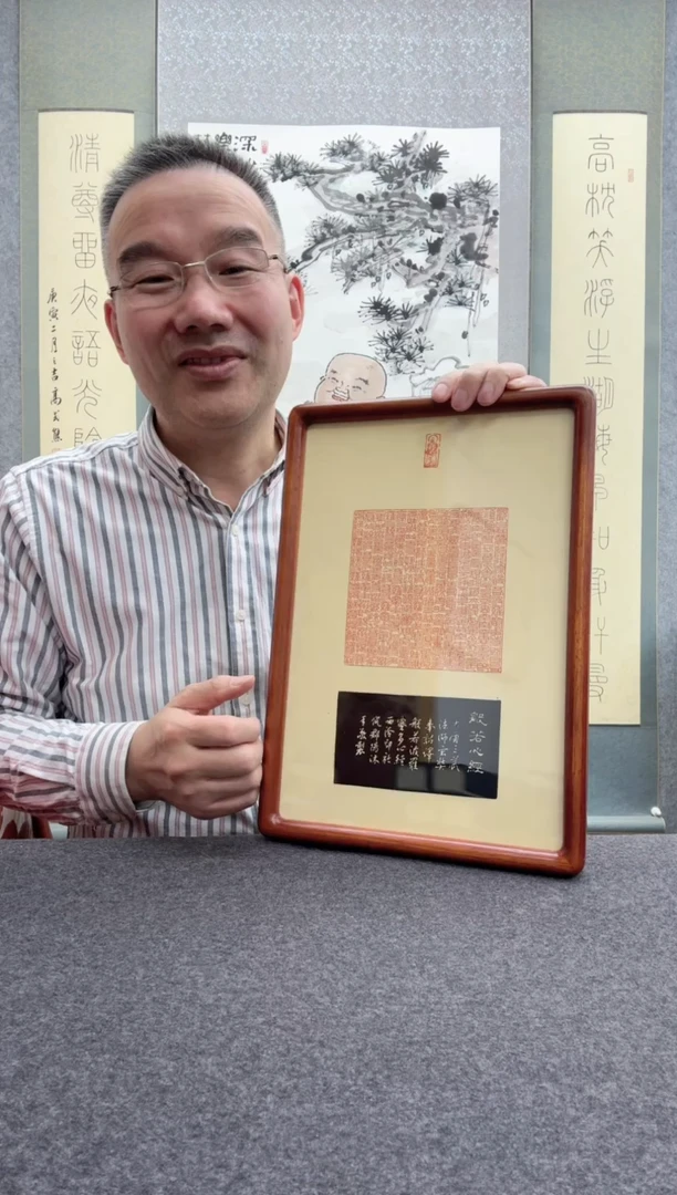 【闪购商品】书法倪郡阳