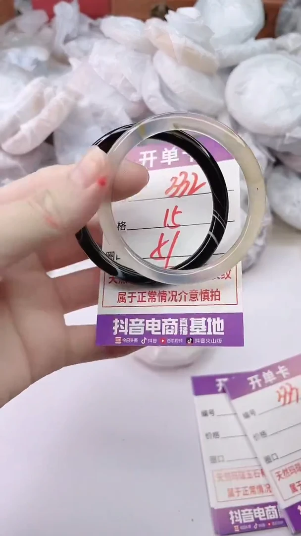 手镯玛瑙/玉髓未镶嵌332