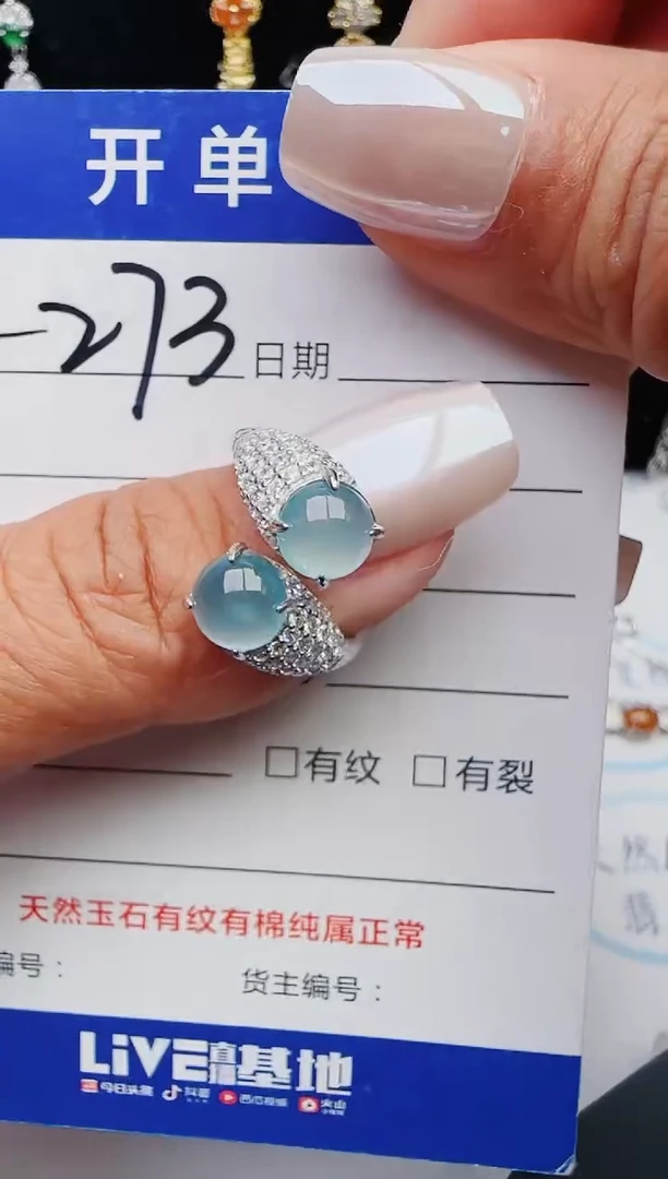 【闪购商品】翡翠戒指银S925镶嵌11111111