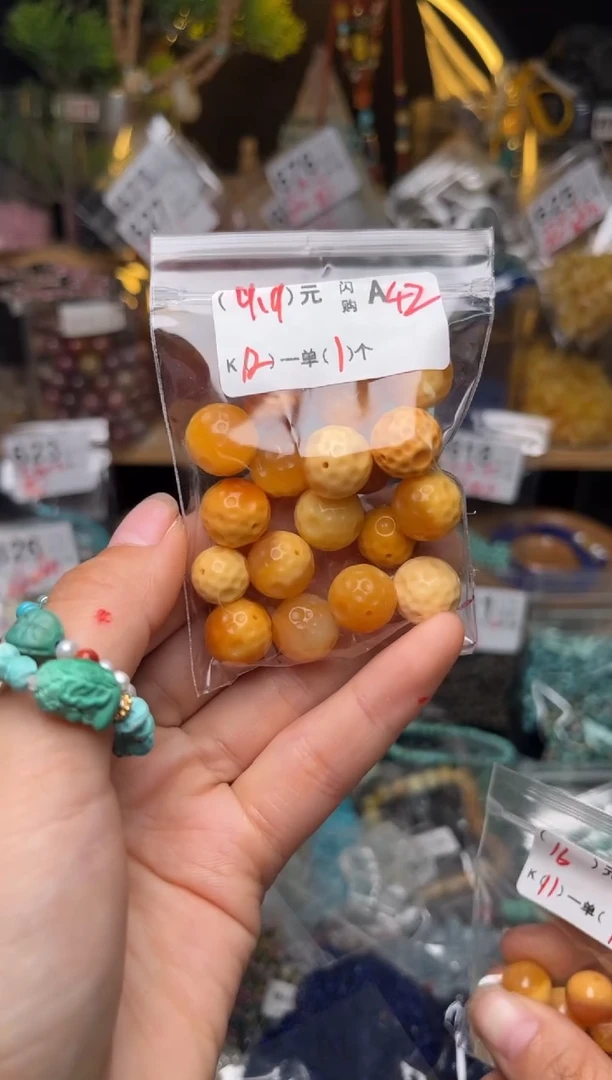 【闪购商品】琥珀珠宝奇石未镶嵌A42