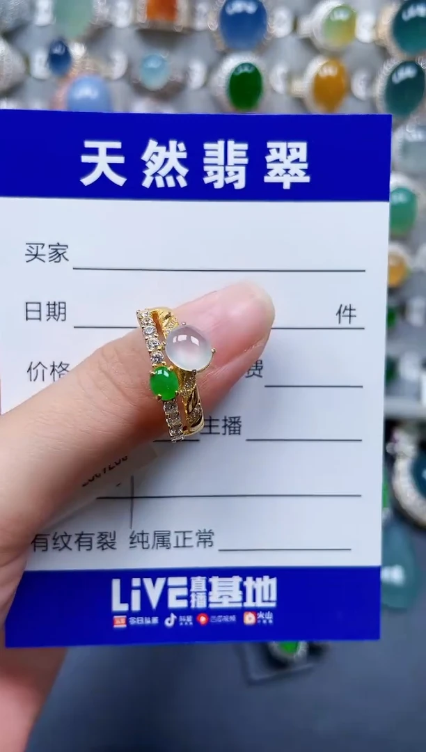 银S925镶嵌戒指翡翠269