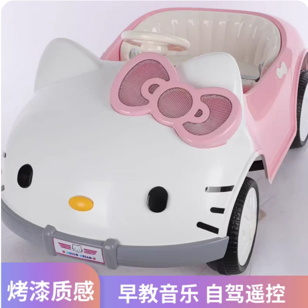 KT猫遥控车电动汽车【公主粉】+【骑士蓝】全新玩具hellokitty车购买