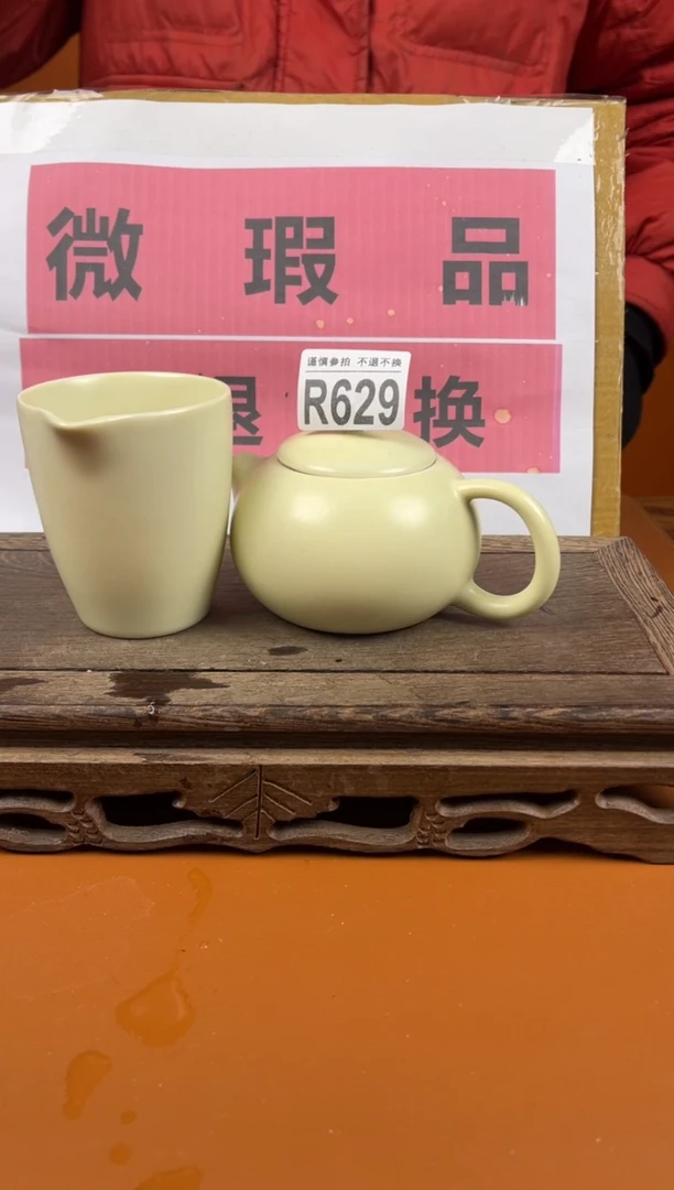 【闪购商品】瑕疵品瓷器 处理专场（不退不换）629