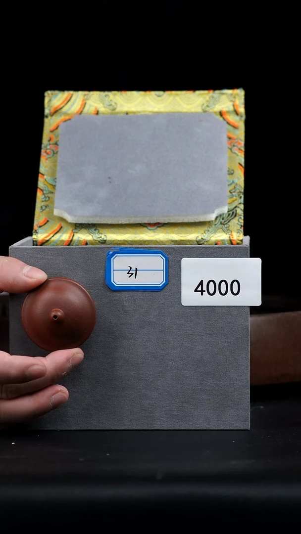 【闪购商品】紫砂茶壶0119紫砂壶95重器盒子31