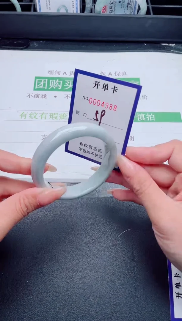 未镶嵌手镯翡翠翡翠手镯未镶嵌