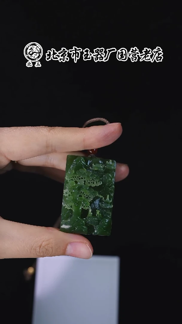 未镶嵌和田玉挂件BY1220FWJS058