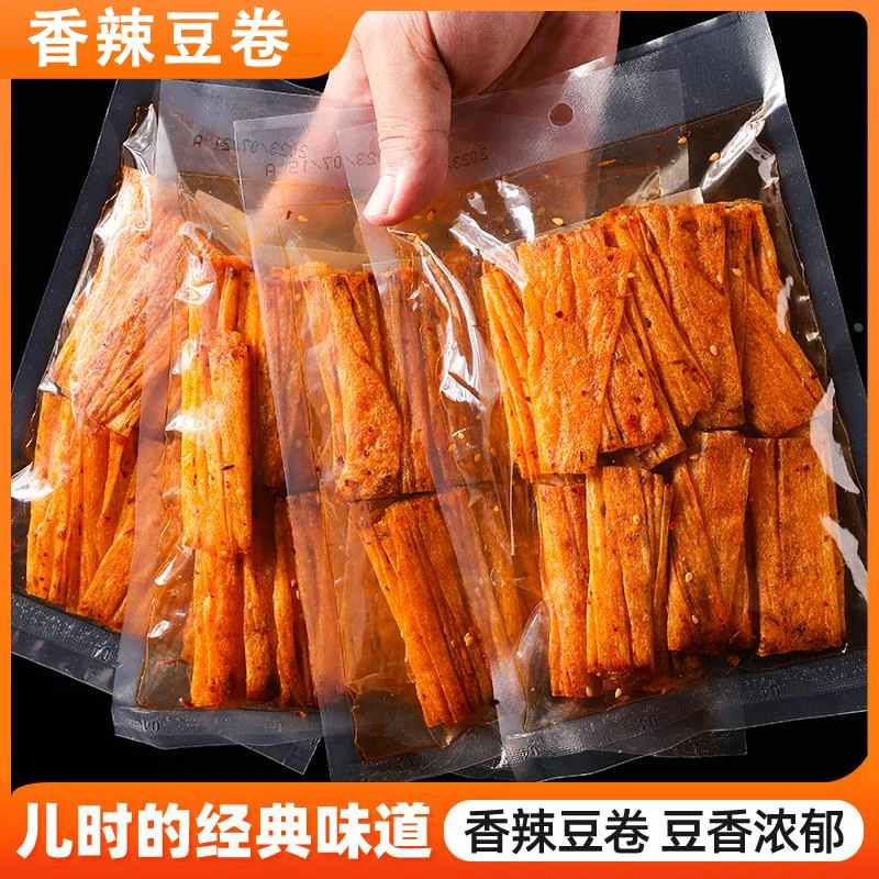 香辣手撕豆皮豆卷网红组合辣条湖南风味爆款麻辣小吃怀旧休闲解馋