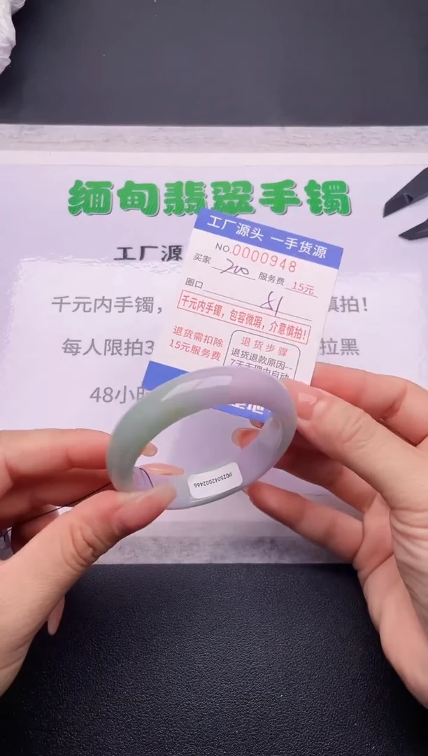 48按订单图片拍下发货