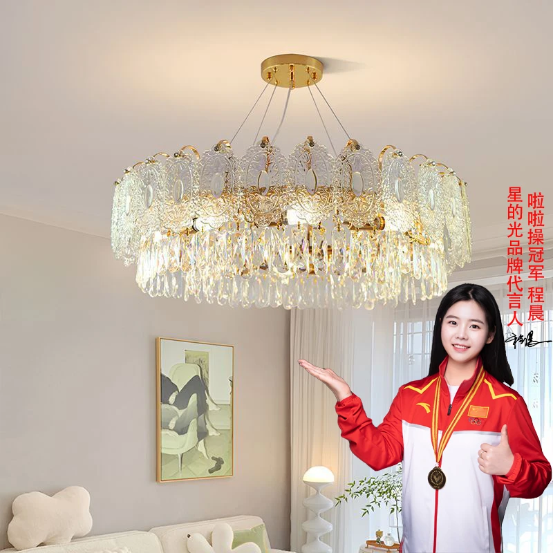 【包安装】美式轻奢吊灯客厅灯2025年新款现代玻璃水晶灯法式卧室灯