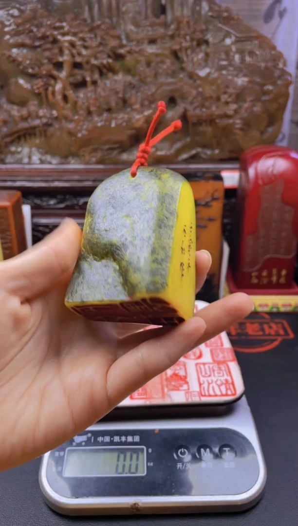 【闪购商品】寿山石印石随形皮壳鸡油黄