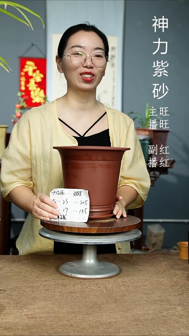 紫砂花盆3888+Z紫砂花盆紫砂