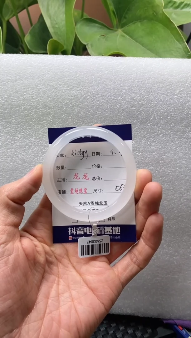 石英质玉手镯未镶嵌龙龙56+ kittyy