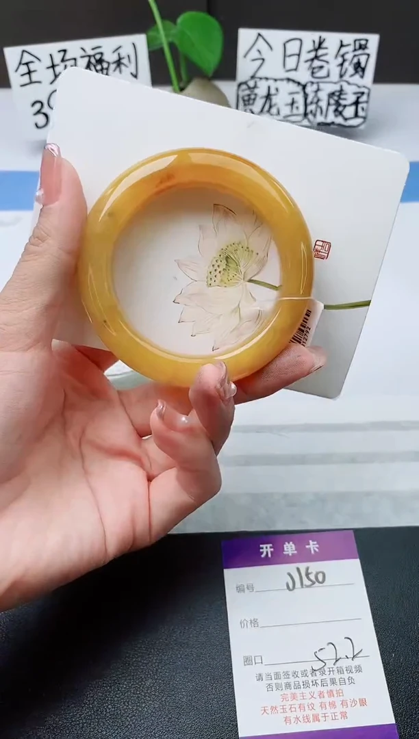 石英质玉手镯未镶嵌j150-H1多样性发货