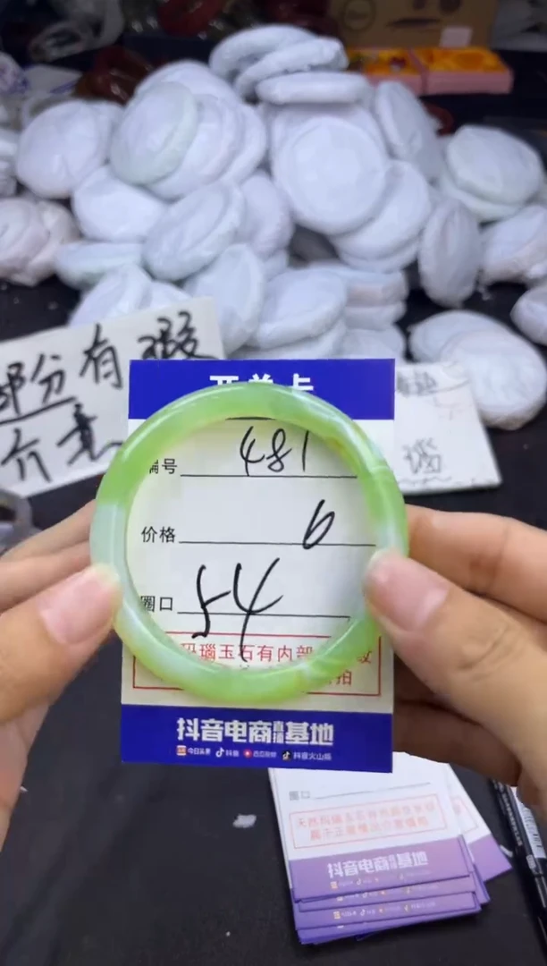 玛瑙/玉髓手镯未镶嵌481