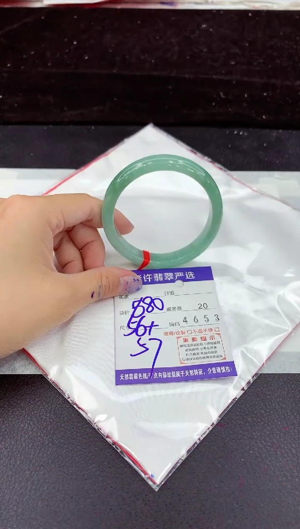未镶嵌手镯翡翠1